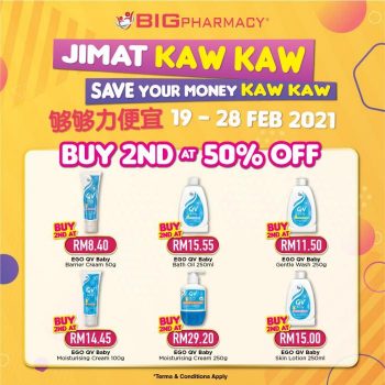 Big-Pharmacy-Jimat-Kaw-Kaw-Promotion-6-350x350 - Beauty & Health Health Supplements Johor Kedah Kelantan Kuala Lumpur Melaka Negeri Sembilan Pahang Penang Perak Perlis Personal Care Promotions & Freebies Putrajaya Sabah Sarawak Selangor Terengganu 