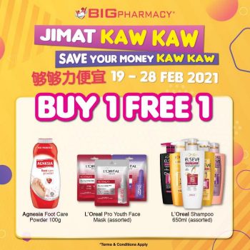 Big-Pharmacy-Jimat-Kaw-Kaw-Promotion-7-350x350 - Beauty & Health Health Supplements Johor Kedah Kelantan Kuala Lumpur Melaka Negeri Sembilan Pahang Penang Perak Perlis Personal Care Promotions & Freebies Putrajaya Sabah Sarawak Selangor Terengganu 