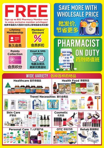 Big-Pharmacy-Soft-Opening-Promotion-at-Bukit-Pasir-1-350x495 - Beauty & Health Health Supplements Johor Personal Care Promotions & Freebies 