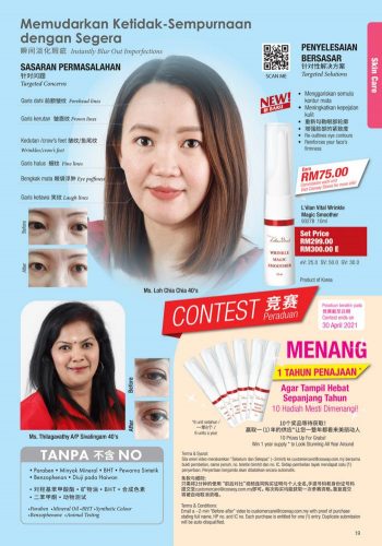 Cosway-Promotion-Catalogue-18-350x500 - Beauty & Health Cosmetics Johor Kedah Kelantan Kuala Lumpur Melaka Negeri Sembilan Online Store Others Pahang Penang Perak Perlis Personal Care Promotions & Freebies Putrajaya Sabah Sarawak Selangor Terengganu 