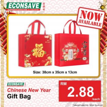 Econsave-CNY-Gift-Bag-Cow-Doll-Decoration-Item-Promotion-1-350x350 - Johor Kedah Kelantan Kuala Lumpur Melaka Negeri Sembilan Pahang Penang Perak Perlis Promotions & Freebies Putrajaya Sabah Sarawak Selangor Supermarket & Hypermarket Terengganu 