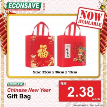 Econsave-CNY-Gift-Bag-Cow-Doll-Decoration-Item-Promotion-350x350 - Johor Kedah Kelantan Kuala Lumpur Melaka Negeri Sembilan Pahang Penang Perak Perlis Promotions & Freebies Putrajaya Sabah Sarawak Selangor Supermarket & Hypermarket Terengganu 