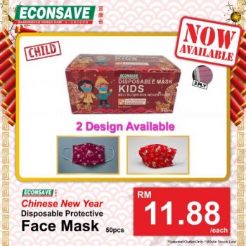 Econsave-Chinese-New-Year-Disposable-Protective-Face-Mask-Promo-1-350x350 - Johor Kedah Kelantan Kuala Lumpur Melaka Negeri Sembilan Pahang Penang Perak Perlis Promotions & Freebies Putrajaya Sabah Sarawak Selangor Supermarket & Hypermarket Terengganu 