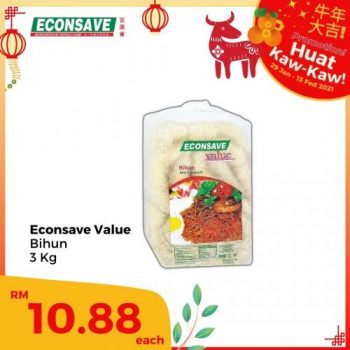 Econsave-Chinese-New-Year-Promotion-19-350x350 - Johor Kedah Kelantan Kuala Lumpur Melaka Negeri Sembilan Pahang Penang Perak Perlis Promotions & Freebies Putrajaya Selangor Supermarket & Hypermarket Terengganu 