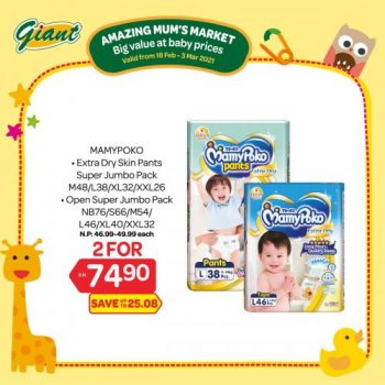 Giant-Baby-Fair-Promotion-3-1-350x350 - Johor Kedah Kelantan Kuala Lumpur Melaka Negeri Sembilan Pahang Penang Perak Perlis Promotions & Freebies Putrajaya Sabah Sarawak Selangor Supermarket & Hypermarket Terengganu 