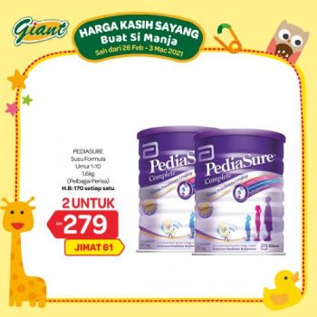 Giant-Baby-Fair-Promotion-5-3-350x350 - Baby & Kids & Parenting Babycare Johor Kedah Kelantan Kuala Lumpur Melaka Negeri Sembilan Pahang Penang Perak Perlis Promotions & Freebies Putrajaya Selangor Supermarket & Hypermarket Terengganu