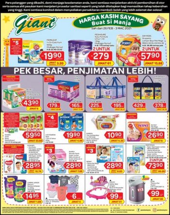 Giant-Baby-Products-Promotion-350x442 - Baby & Kids & Parenting Babycare Johor Kedah Kelantan Kuala Lumpur Melaka Negeri Sembilan Pahang Penang Perak Perlis Promotions & Freebies Putrajaya Selangor Supermarket & Hypermarket Terengganu 