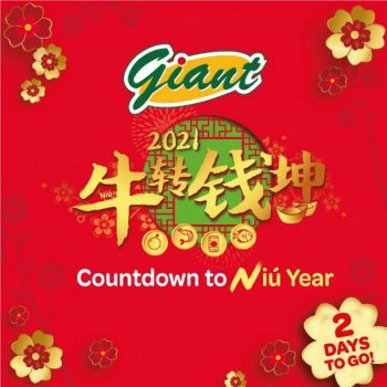 Giant-CNY-Countdown-Promotion-11-350x350 - Johor Kedah Kelantan Kuala Lumpur Melaka Negeri Sembilan Pahang Penang Perak Perlis Promotions & Freebies Putrajaya Selangor Supermarket & Hypermarket Terengganu 