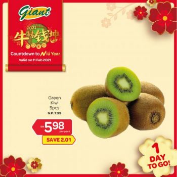 Giant-CNY-Countdown-Promotion-4-4-350x350 - Johor Kedah Kelantan Kuala Lumpur Melaka Negeri Sembilan Pahang Penang Perak Perlis Promotions & Freebies Putrajaya Selangor Supermarket & Hypermarket Terengganu 