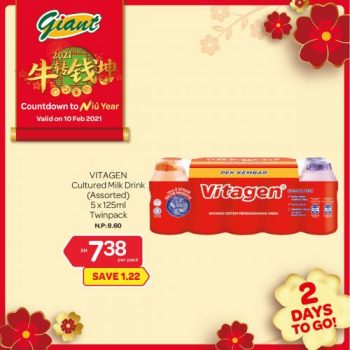 Giant-CNY-Countdown-Promotion-6-3-350x350 - Johor Kedah Kelantan Kuala Lumpur Melaka Negeri Sembilan Pahang Penang Perak Perlis Promotions & Freebies Putrajaya Selangor Supermarket & Hypermarket Terengganu 