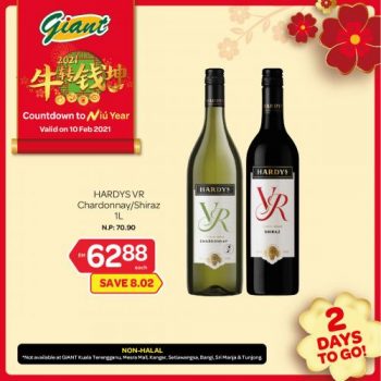 Giant-CNY-Countdown-Promotion-7-2-350x350 - Johor Kedah Kelantan Kuala Lumpur Melaka Negeri Sembilan Pahang Penang Perak Perlis Promotions & Freebies Putrajaya Selangor Supermarket & Hypermarket Terengganu