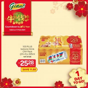 Giant-CNY-Countdown-Promotion-8-2-350x350 - Johor Kedah Kelantan Kuala Lumpur Melaka Negeri Sembilan Pahang Penang Perak Perlis Promotions & Freebies Putrajaya Selangor Supermarket & Hypermarket Terengganu 