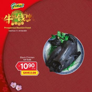 Giant-CNY-Prosperous-Reunion-Feast-Promotion-7-350x350 - Johor Kedah Kelantan Kuala Lumpur Melaka Negeri Sembilan Pahang Penang Perak Perlis Promotions & Freebies Putrajaya Selangor Supermarket & Hypermarket Terengganu