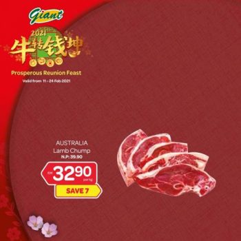 Giant-CNY-Prosperous-Reunion-Feast-Promotion-9-350x350 - Johor Kedah Kelantan Kuala Lumpur Melaka Negeri Sembilan Pahang Penang Perak Perlis Promotions & Freebies Putrajaya Selangor Supermarket & Hypermarket Terengganu