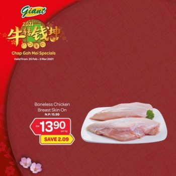 Giant-Chap-Goh-Mei-Promotion-5-350x350 - Johor Kedah Kelantan Kuala Lumpur Melaka Negeri Sembilan Pahang Penang Perak Perlis Promotions & Freebies Putrajaya Selangor Supermarket & Hypermarket Terengganu