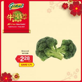 Giant-Chinese-New-Year-Promotion-1-1-350x350 - Johor Kedah Kelantan Kuala Lumpur Melaka Negeri Sembilan Pahang Penang Perak Perlis Promotions & Freebies Putrajaya Selangor Supermarket & Hypermarket Terengganu 