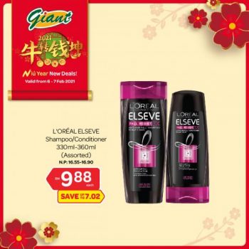 Giant-Chinese-New-Year-Promotion-10-1-350x350 - Johor Kedah Kelantan Kuala Lumpur Melaka Negeri Sembilan Pahang Penang Perak Perlis Promotions & Freebies Putrajaya Selangor Supermarket & Hypermarket Terengganu