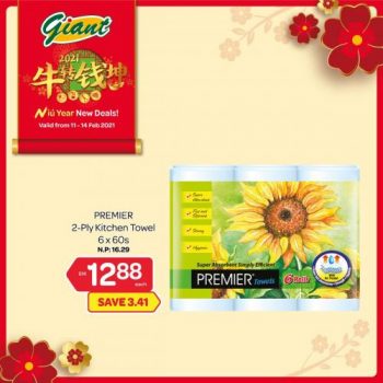 Giant-Chinese-New-Year-Promotion-22-1-350x350 - Johor Kedah Kelantan Kuala Lumpur Melaka Negeri Sembilan Pahang Penang Perak Perlis Promotions & Freebies Putrajaya Selangor Supermarket & Hypermarket Terengganu 