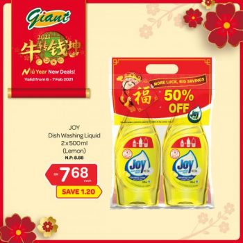 Giant-Chinese-New-Year-Promotion-7-1-350x350 - Johor Kedah Kelantan Kuala Lumpur Melaka Negeri Sembilan Pahang Penang Perak Perlis Promotions & Freebies Putrajaya Selangor Supermarket & Hypermarket Terengganu