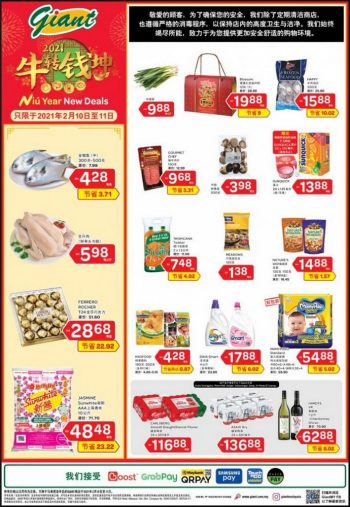 Giant-Daily-Essentials-Promotion-1-350x507 - Johor Kedah Kelantan Kuala Lumpur Melaka Negeri Sembilan Pahang Penang Perak Perlis Promotions & Freebies Putrajaya Selangor Supermarket & Hypermarket Terengganu 