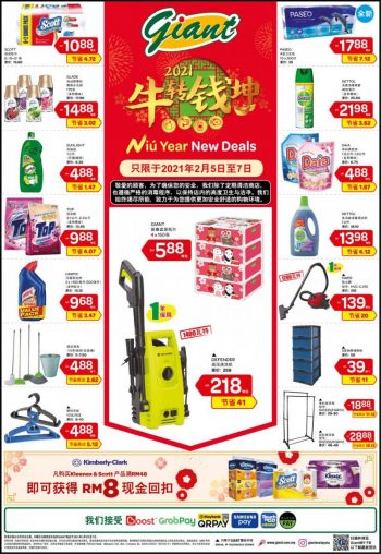 Giant-Weekend-Promotion-2-350x508 - Johor Kedah Kelantan Kuala Lumpur Melaka Negeri Sembilan Pahang Penang Perak Perlis Promotions & Freebies Putrajaya Selangor Supermarket & Hypermarket Terengganu 