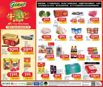 Giant-Weekend-Promotion-3-350x295 - Johor Kedah Kelantan Kuala Lumpur Melaka Negeri Sembilan Pahang Penang Perak Perlis Promotions & Freebies Putrajaya Selangor Supermarket & Hypermarket Terengganu 