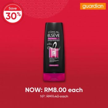 Guardian-Online-2.2-Sale-11-350x350 - Beauty & Health Health Supplements Johor Kedah Kelantan Kuala Lumpur Malaysia Sales Melaka Negeri Sembilan Online Store Pahang Penang Perak Perlis Personal Care Putrajaya Sabah Sarawak Selangor Terengganu