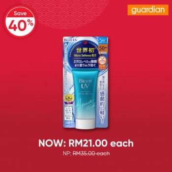 Guardian-Online-2.2-Sale-2-350x350 - Beauty & Health Health Supplements Johor Kedah Kelantan Kuala Lumpur Malaysia Sales Melaka Negeri Sembilan Online Store Pahang Penang Perak Perlis Personal Care Putrajaya Sabah Sarawak Selangor Terengganu 
