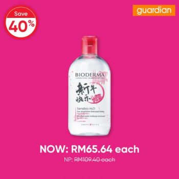 Guardian-Skincare-Sale-11-350x350 - Beauty & Health Health Supplements Johor Kedah Kelantan Kuala Lumpur Malaysia Sales Melaka Negeri Sembilan Online Store Pahang Penang Perak Perlis Personal Care Putrajaya Sabah Sarawak Selangor Terengganu