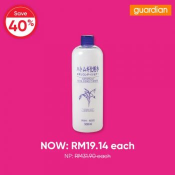 Guardian-Skincare-Sale-2-350x350 - Beauty & Health Health Supplements Johor Kedah Kelantan Kuala Lumpur Malaysia Sales Melaka Negeri Sembilan Online Store Pahang Penang Perak Perlis Personal Care Putrajaya Sabah Sarawak Selangor Terengganu 