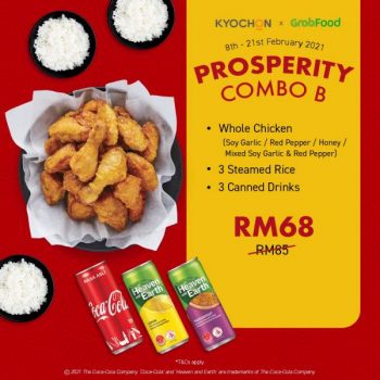 Kyochon-Chinese-New-Year-Combo-Promotion-1-350x350 - Beverages Food , Restaurant & Pub Johor Kedah Kelantan Kuala Lumpur Melaka Negeri Sembilan Online Store Pahang Penang Perak Perlis Promotions & Freebies Putrajaya Sabah Sarawak Selangor Terengganu 
