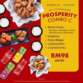 Kyochon-Chinese-New-Year-Combo-Promotion-2-350x350 - Beverages Food , Restaurant & Pub Johor Kedah Kelantan Kuala Lumpur Melaka Negeri Sembilan Online Store Pahang Penang Perak Perlis Promotions & Freebies Putrajaya Sabah Sarawak Selangor Terengganu 