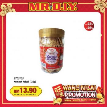 MR-DIY-CNY-Cookies-Promotion-12-350x350 - Home & Garden & Tools Johor Kedah Kelantan Kuala Lumpur Melaka Negeri Sembilan Others Pahang Penang Perak Perlis Promotions & Freebies Putrajaya Sabah Safety Tools & DIY Tools Sarawak Selangor Terengganu