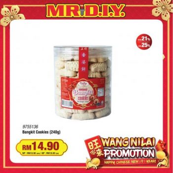 MR-DIY-CNY-Cookies-Promotion-13-350x350 - Home & Garden & Tools Johor Kedah Kelantan Kuala Lumpur Melaka Negeri Sembilan Others Pahang Penang Perak Perlis Promotions & Freebies Putrajaya Sabah Safety Tools & DIY Tools Sarawak Selangor Terengganu