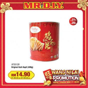 MR-DIY-CNY-Cookies-Promotion-2-350x350 - Home & Garden & Tools Johor Kedah Kelantan Kuala Lumpur Melaka Negeri Sembilan Others Pahang Penang Perak Perlis Promotions & Freebies Putrajaya Sabah Safety Tools & DIY Tools Sarawak Selangor Terengganu 