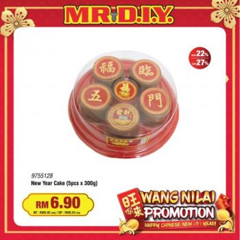 MR-DIY-CNY-Cookies-Promotion-7-350x350 - Home & Garden & Tools Johor Kedah Kelantan Kuala Lumpur Melaka Negeri Sembilan Others Pahang Penang Perak Perlis Promotions & Freebies Putrajaya Sabah Safety Tools & DIY Tools Sarawak Selangor Terengganu 