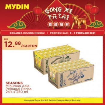MYDIN-Chinese-New-Year-Promotion-15-350x350 - Johor Kedah Kelantan Kuala Lumpur Melaka Negeri Sembilan Pahang Penang Perak Perlis Promotions & Freebies Putrajaya Selangor Supermarket & Hypermarket Terengganu