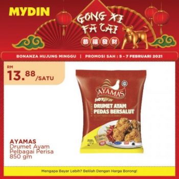 MYDIN-Chinese-New-Year-Promotion-18-350x350 - Johor Kedah Kelantan Kuala Lumpur Melaka Negeri Sembilan Pahang Penang Perak Perlis Promotions & Freebies Putrajaya Selangor Supermarket & Hypermarket Terengganu