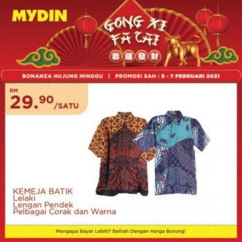 MYDIN-Chinese-New-Year-Promotion-24-350x350 - Johor Kedah Kelantan Kuala Lumpur Melaka Negeri Sembilan Pahang Penang Perak Perlis Promotions & Freebies Putrajaya Selangor Supermarket & Hypermarket Terengganu