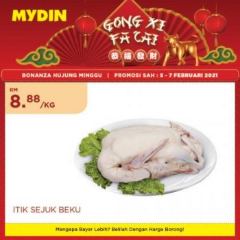 MYDIN-Chinese-New-Year-Promotion-5-350x350 - Johor Kedah Kelantan Kuala Lumpur Melaka Negeri Sembilan Pahang Penang Perak Perlis Promotions & Freebies Putrajaya Selangor Supermarket & Hypermarket Terengganu