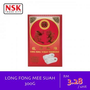 NSK-Weekly-Promotion-2-350x350 - Johor Kedah Kelantan Kuala Lumpur Melaka Negeri Sembilan Pahang Penang Perak Perlis Promotions & Freebies Putrajaya Sabah Sarawak Selangor Supermarket & Hypermarket Terengganu 