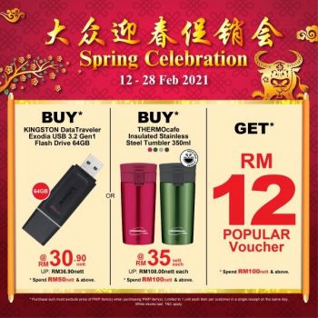 POPULAR-Spring-Celebration-2021-Promotion-350x350 - Books & Magazines Johor Kedah Kelantan Kuala Lumpur Melaka Negeri Sembilan Online Store Pahang Penang Perak Perlis Promotions & Freebies Putrajaya Sabah Sarawak Selangor Stationery Terengganu 