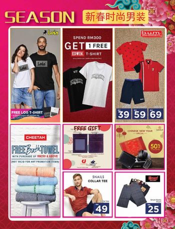 Pacific-Hypermarket-Chinese-New-Year-Promotion-Catalogue-26-350x458 - Johor Kedah Kelantan Kuala Lumpur Melaka Negeri Sembilan Pahang Penang Perak Perlis Promotions & Freebies Putrajaya Sabah Sarawak Selangor Supermarket & Hypermarket Terengganu 