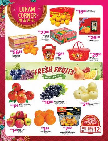 Pacific-Hypermarket-Chinese-New-Year-Promotion-Catalogue-9-350x458 - Johor Kedah Kelantan Kuala Lumpur Melaka Negeri Sembilan Pahang Penang Perak Perlis Promotions & Freebies Putrajaya Sabah Sarawak Selangor Supermarket & Hypermarket Terengganu 