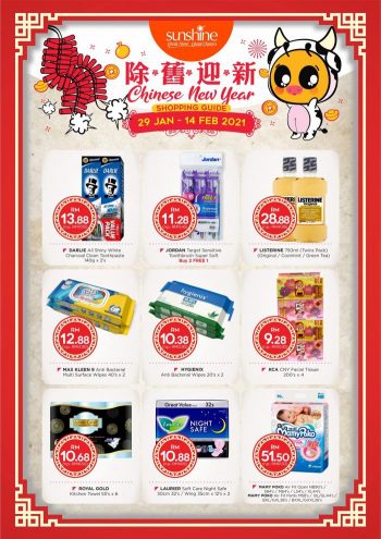 Sunshine-Pre-CNY-Shopping-Guide-Promotion-10-350x495 - Johor Kedah Kelantan Kuala Lumpur Melaka Negeri Sembilan Online Store Pahang Penang Perak Perlis Promotions & Freebies Putrajaya Sabah Sarawak Selangor Supermarket & Hypermarket Terengganu