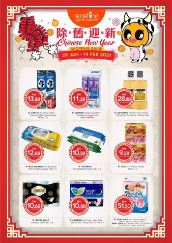 Sunshine-Pre-CNY-Shopping-Guide-Promotion-10-350x495 - Johor Kedah Kelantan Kuala Lumpur Melaka Negeri Sembilan Online Store Pahang Penang Perak Perlis Promotions & Freebies Putrajaya Sabah Sarawak Selangor Supermarket & Hypermarket Terengganu 