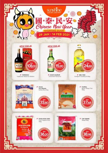 Sunshine-Pre-CNY-Shopping-Guide-Promotion-6-350x495 - Johor Kedah Kelantan Kuala Lumpur Melaka Negeri Sembilan Online Store Pahang Penang Perak Perlis Promotions & Freebies Putrajaya Sabah Sarawak Selangor Supermarket & Hypermarket Terengganu