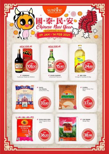 Sunshine-Pre-CNY-Shopping-Guide-Promotion-6-350x495 - Johor Kedah Kelantan Kuala Lumpur Melaka Negeri Sembilan Online Store Pahang Penang Perak Perlis Promotions & Freebies Putrajaya Sabah Sarawak Selangor Supermarket & Hypermarket Terengganu 