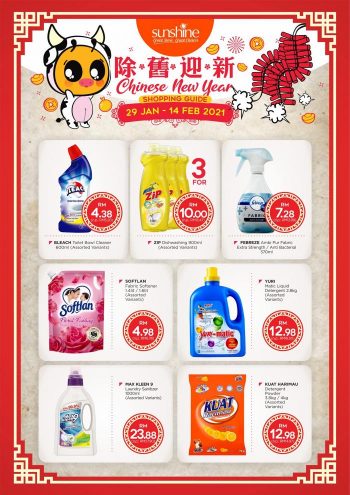 Sunshine-Pre-CNY-Shopping-Guide-Promotion-9-350x495 - Johor Kedah Kelantan Kuala Lumpur Melaka Negeri Sembilan Online Store Pahang Penang Perak Perlis Promotions & Freebies Putrajaya Sabah Sarawak Selangor Supermarket & Hypermarket Terengganu 