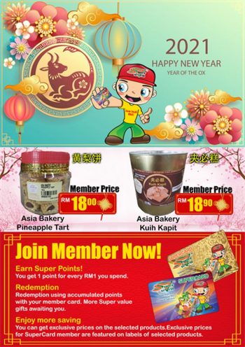Super-Seven-Chinese-New-Year-Promotion-350x496 - Johor Kedah Kelantan Kuala Lumpur Melaka Negeri Sembilan Pahang Penang Perak Perlis Promotions & Freebies Putrajaya Sabah Sarawak Selangor Supermarket & Hypermarket Terengganu 